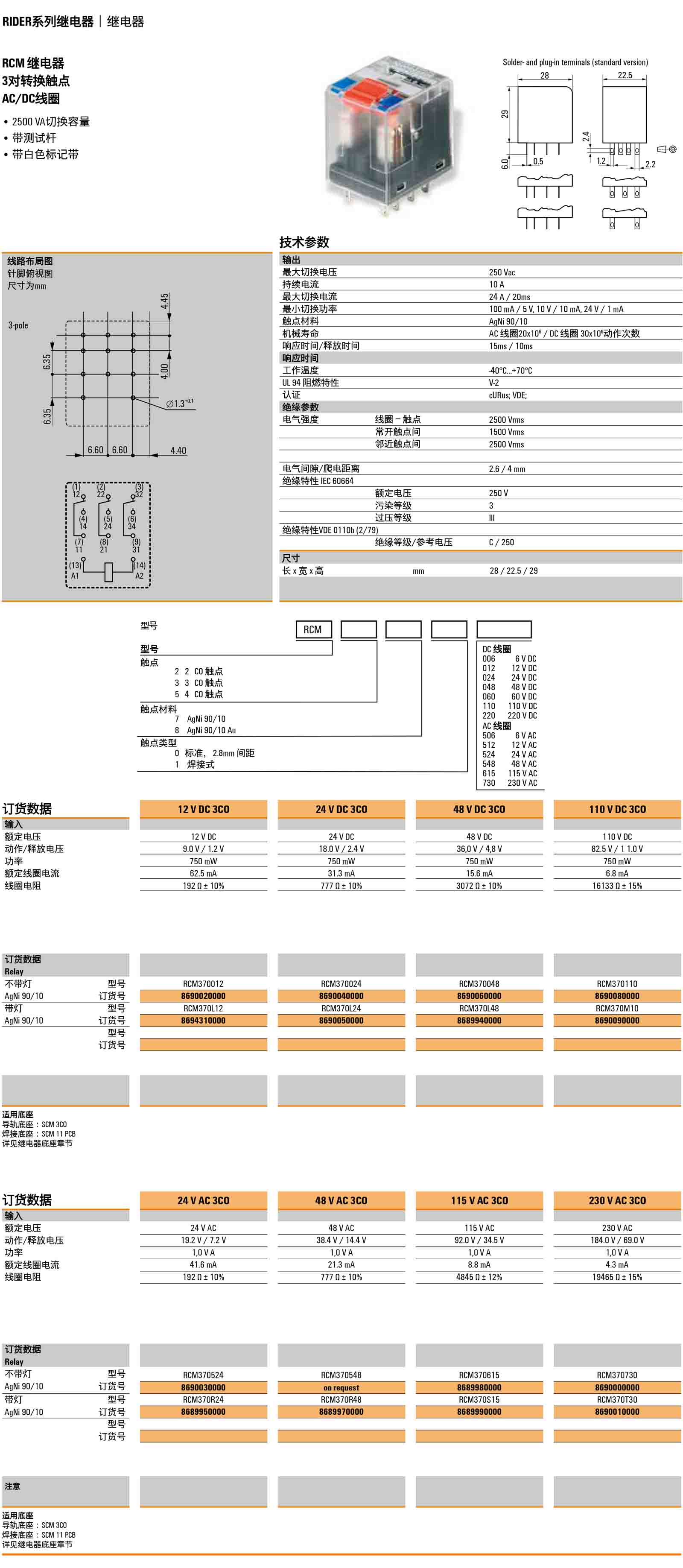 AMG FIM-C 2081880000.jpg