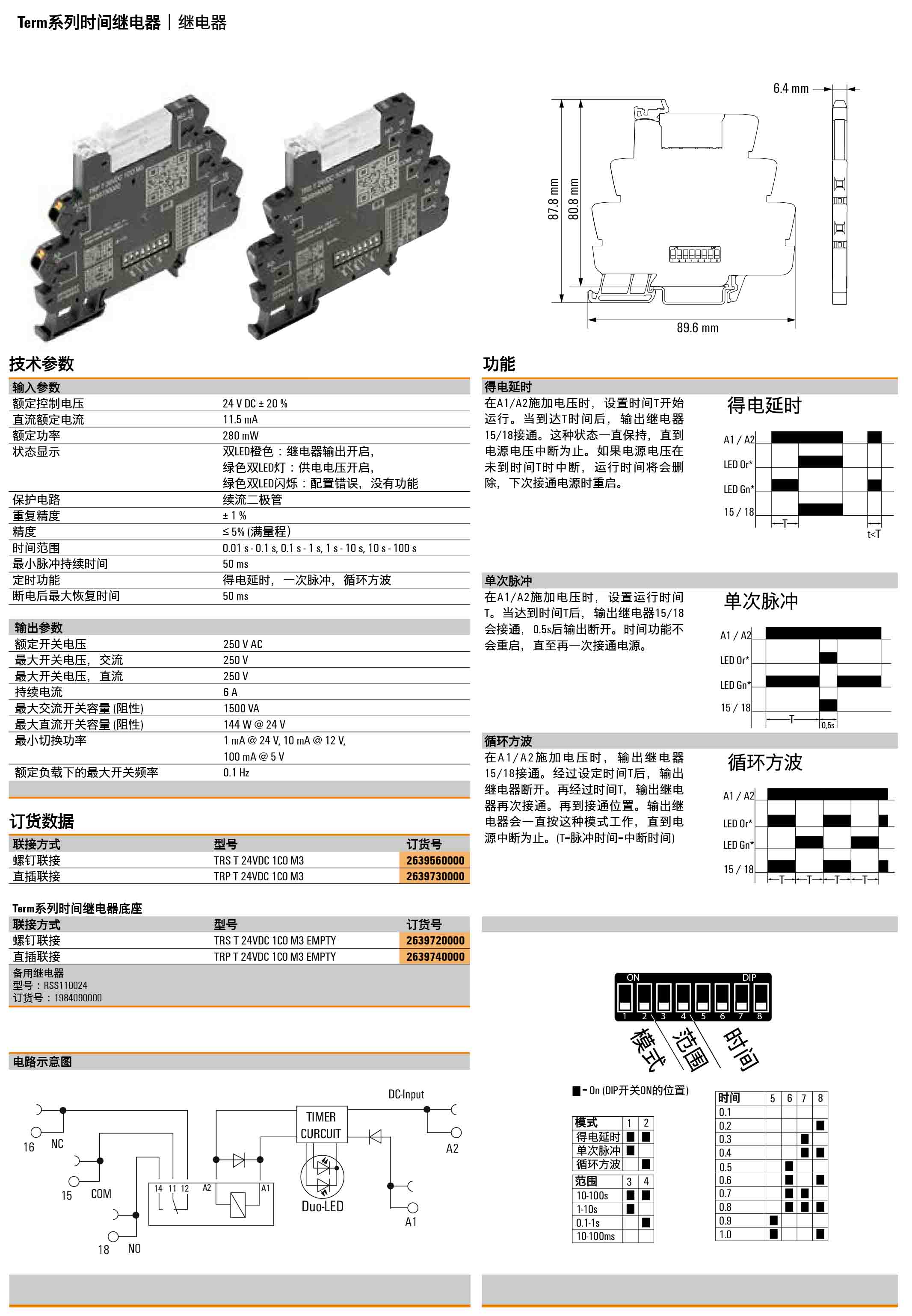 DRM270730L+FS 2CO.jpg