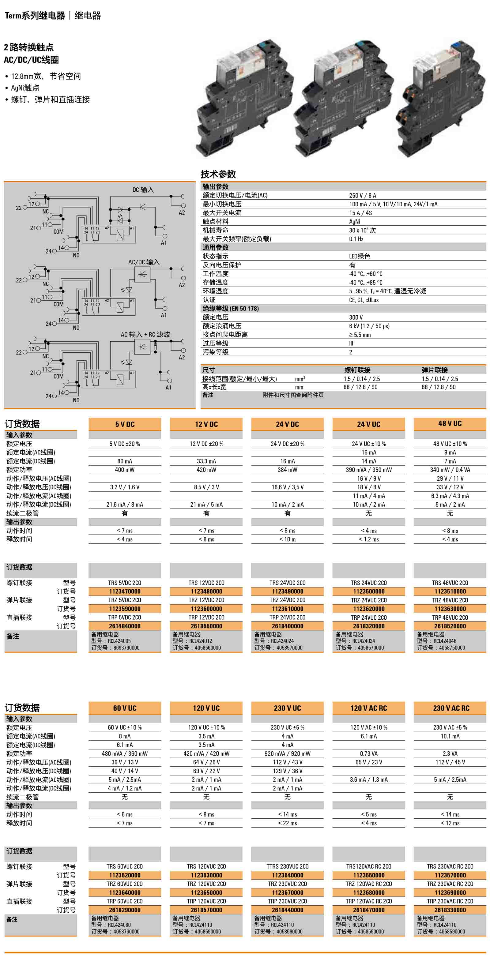 IES20-SW16.jpg