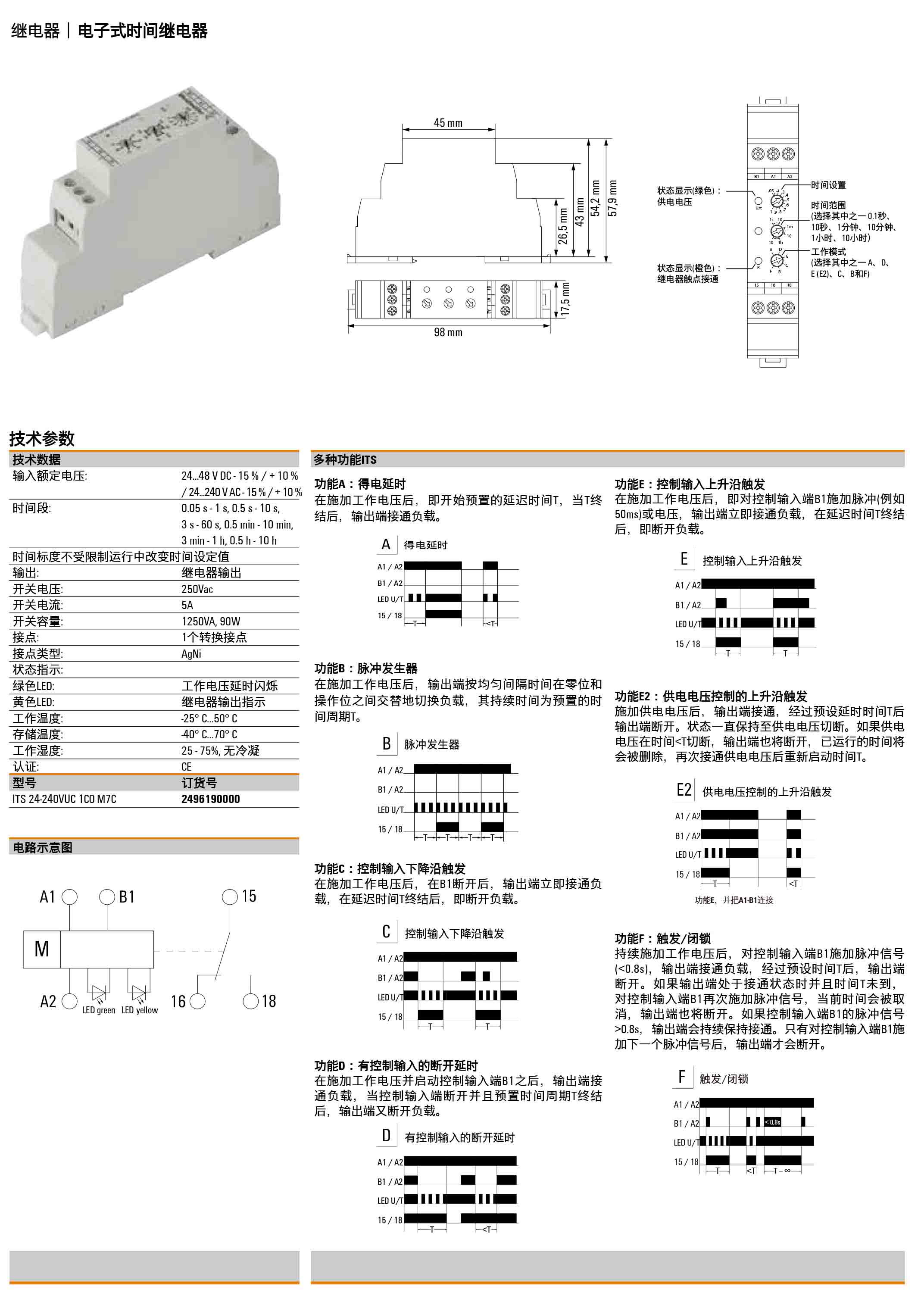 VPU II 2 R750V25kA.jpg