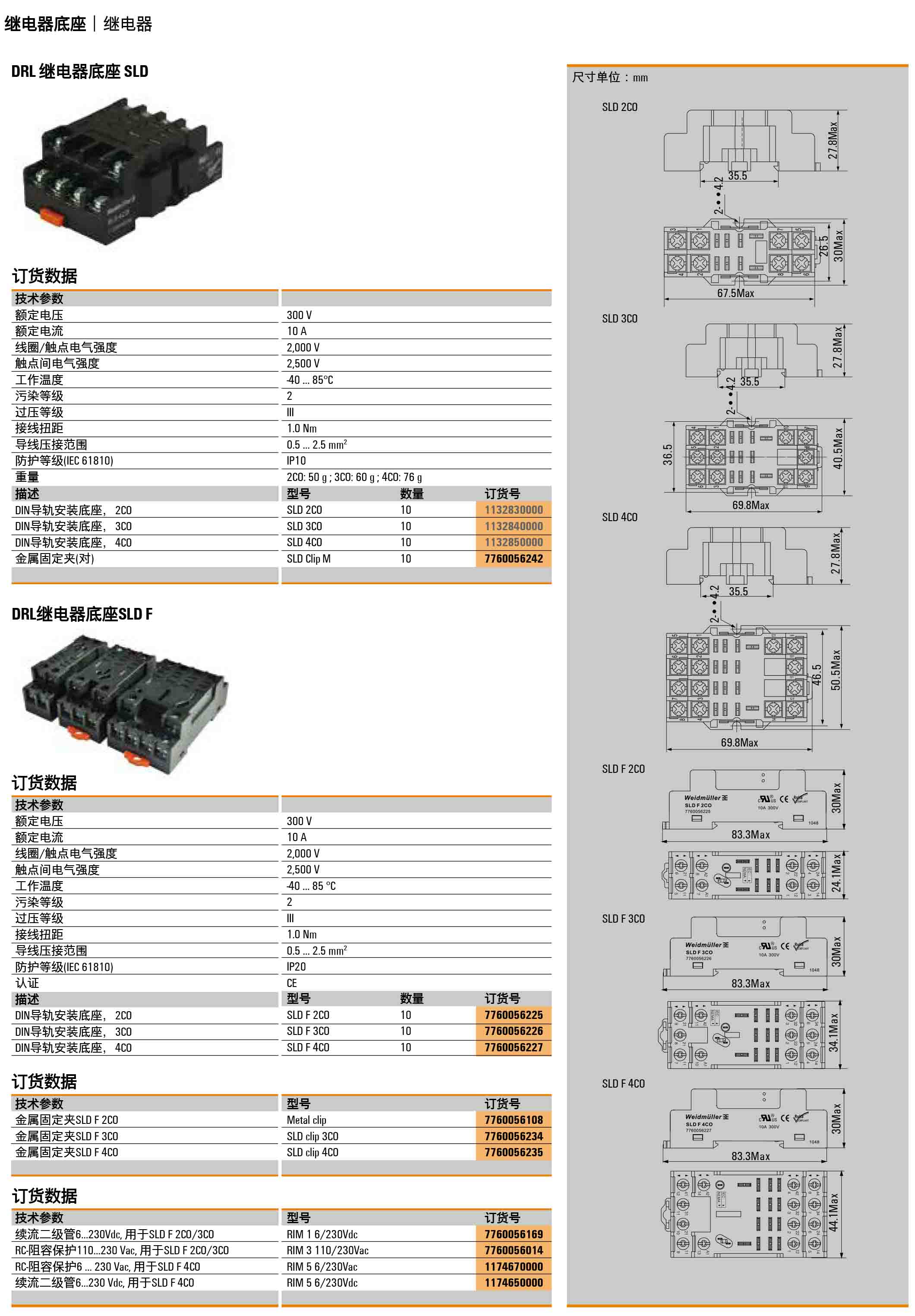 PAC-HD26M-HD26F-V0-1M5.jpg