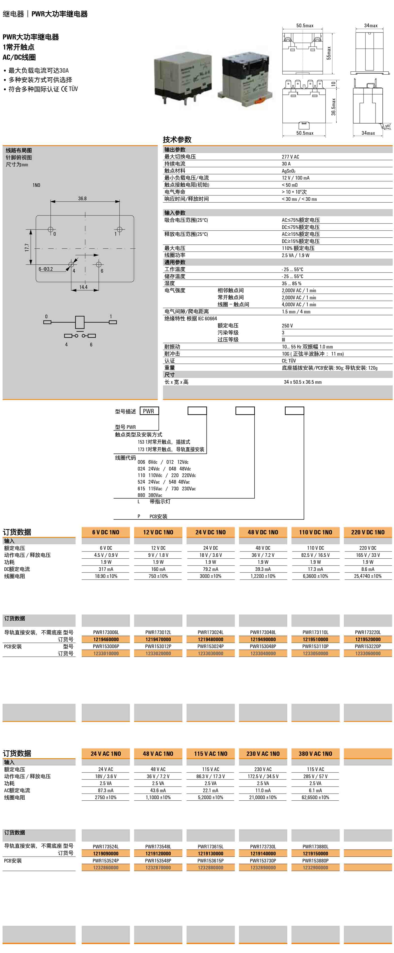 PAC-CMLX-4X10-V2-1M.jpg