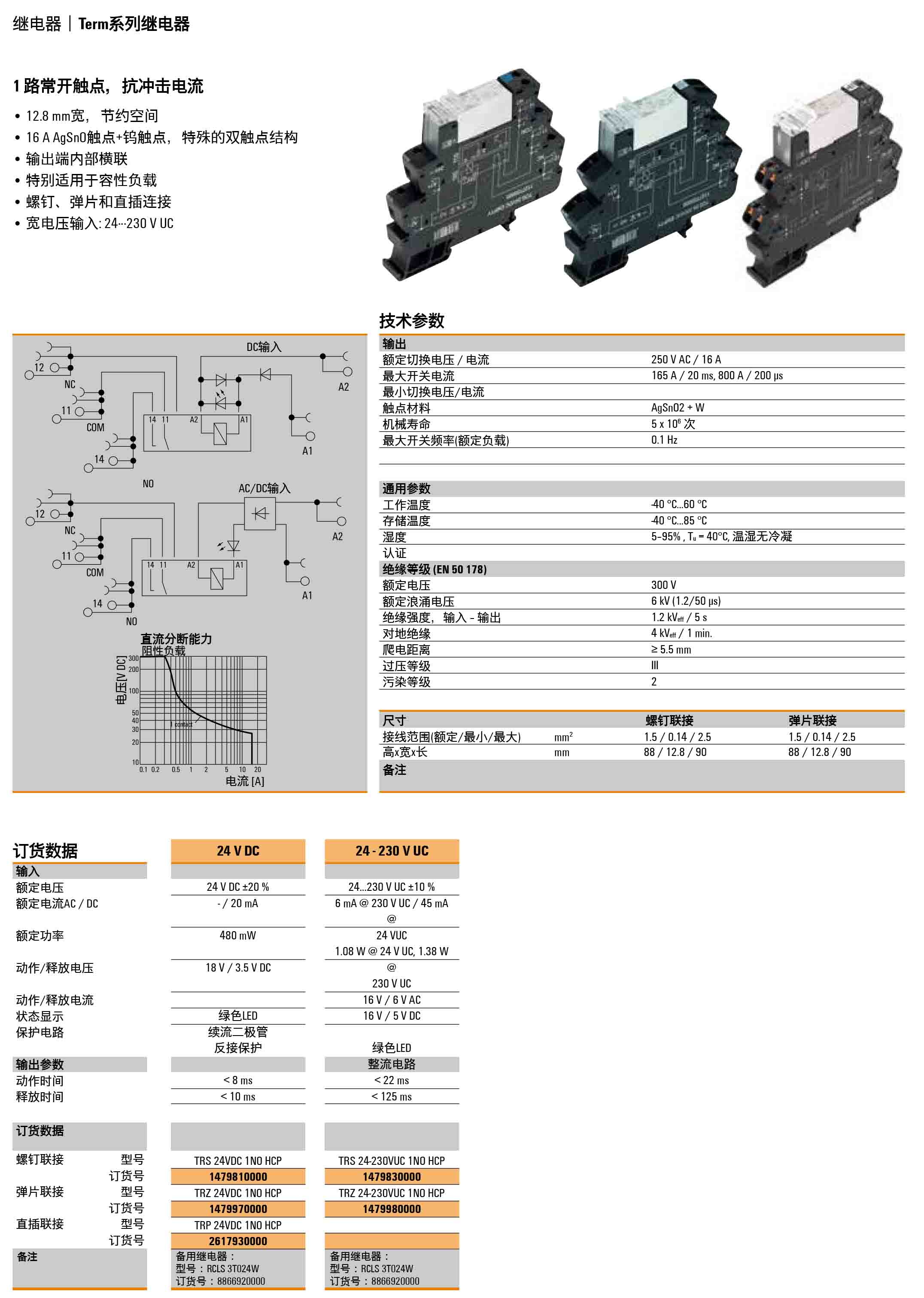 HDC-16B-TSBU-1PG21G.jpg