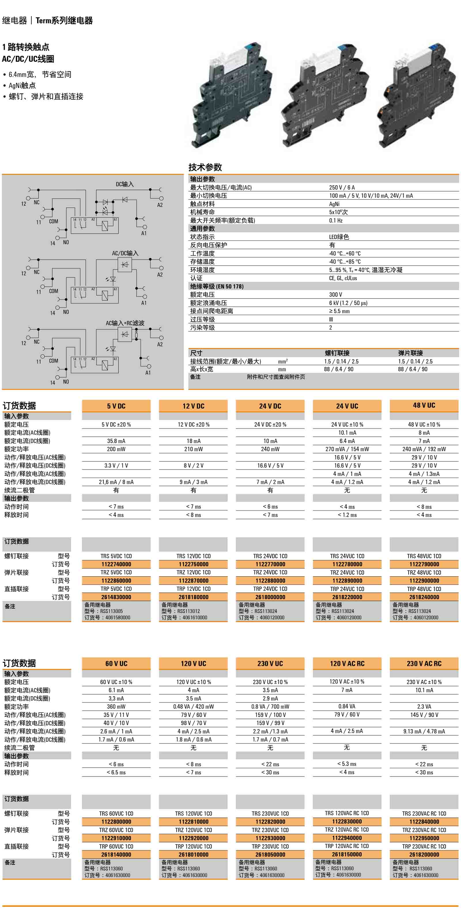 XCMN2102L1.jpg