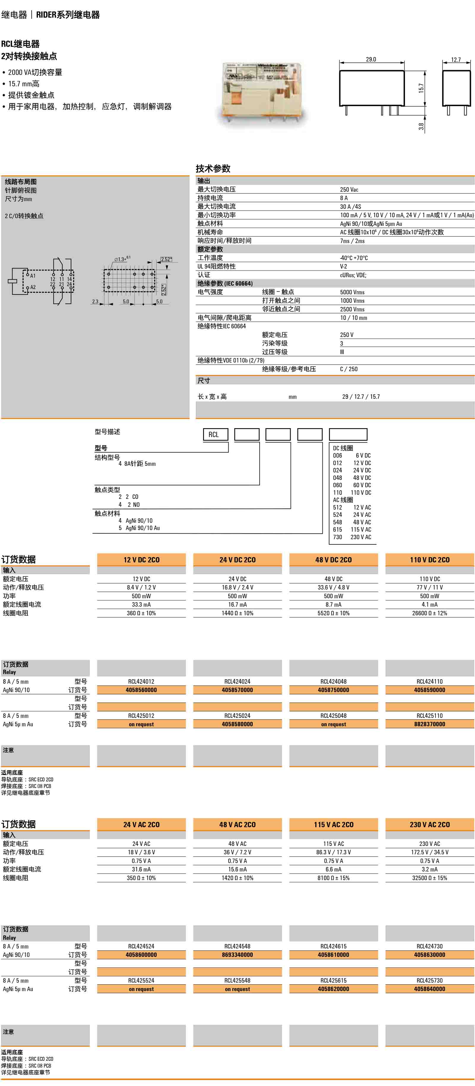 rsma-16roed-flbsmbxxo.jpg